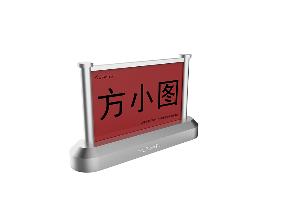 FT-MZ1电子纸会议桌牌