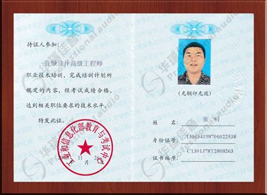 香蕉视频性爱视频设计高级工程师