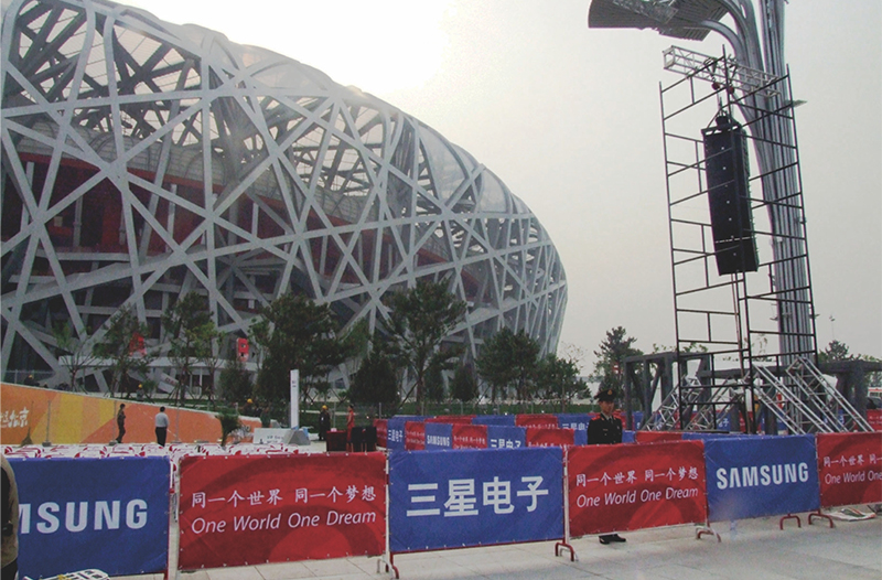 国家体育场鸟巢-大型文娱演出.jpg